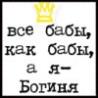 Шумерлиночка