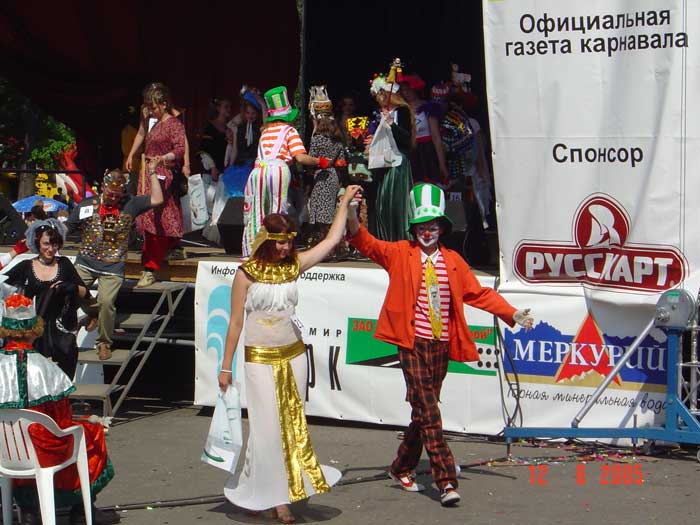 участники