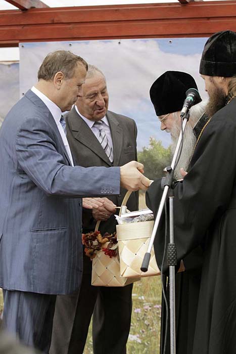 Вручение даров леса