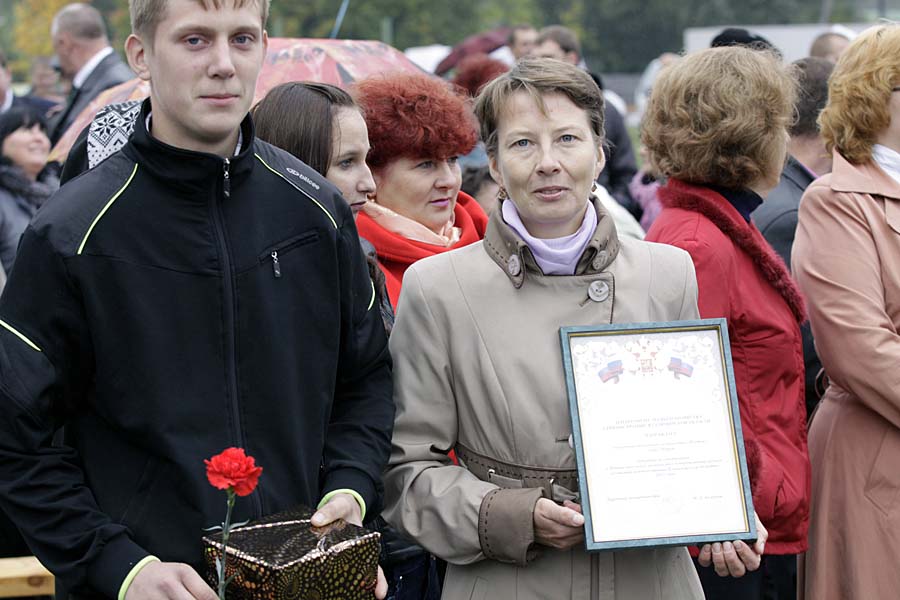 Праздник леса