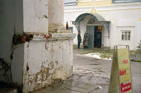 24 часа