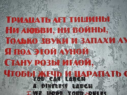 �������� ������� ����� "PRIMUS"