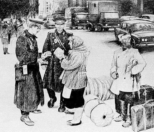 ВПЕРВЫЕ В ГОРОДЕ. 1985