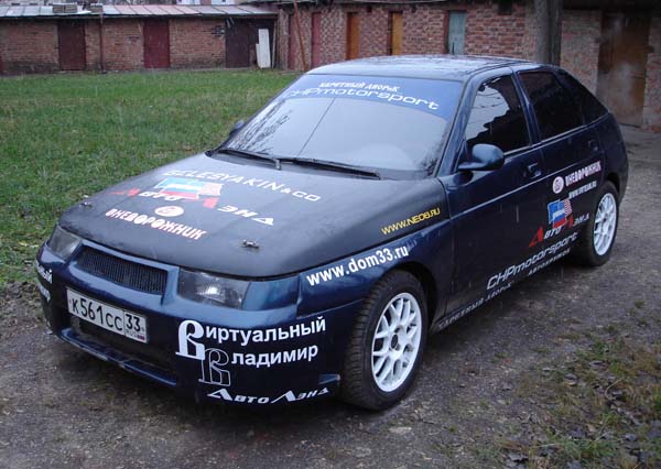 Автогонки