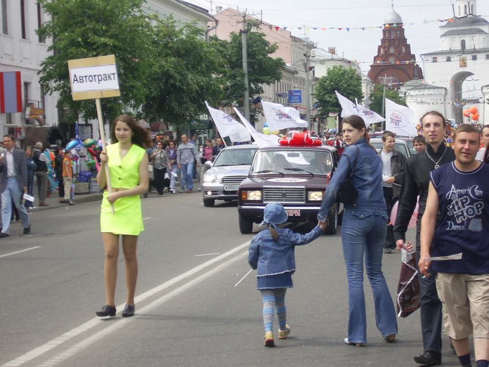 Колонна "Автотракт"