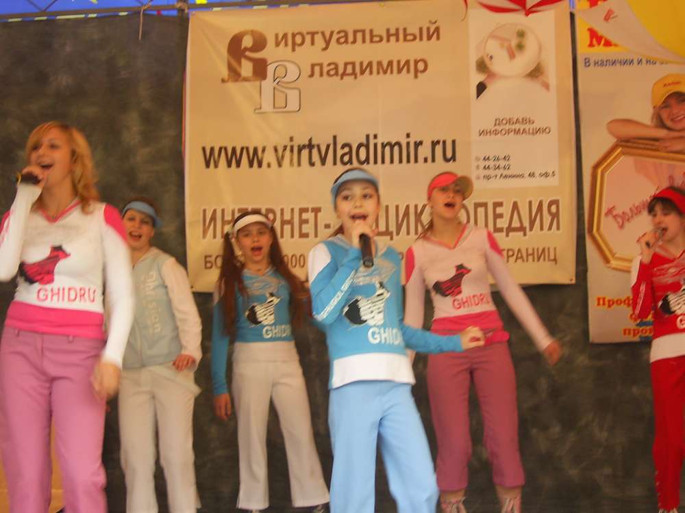 Карнавал 2006