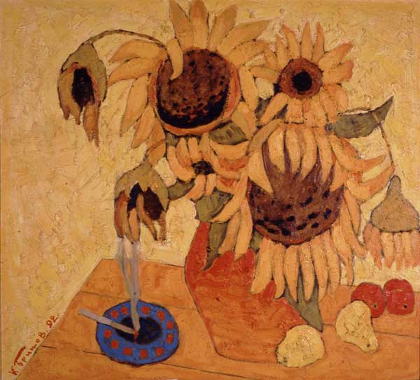Подсолнухи. 1992
