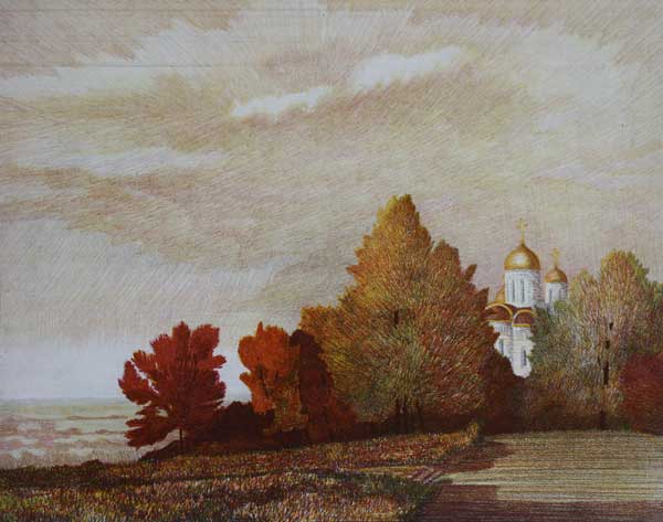 Осень на Соборной горе. Цв.офорт. 1991