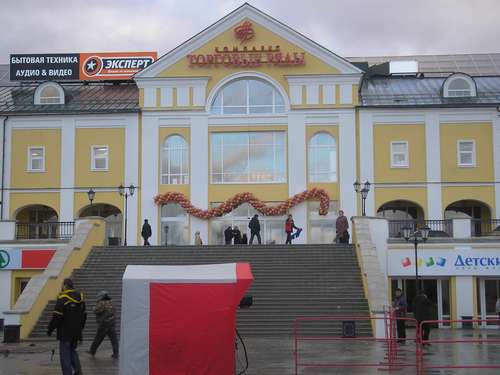 Открытие торгового центра «Торговые ряды»