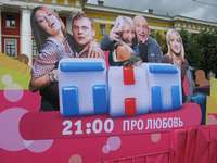 Рубрика:Карнавал 2007 Добавлено: Lapa