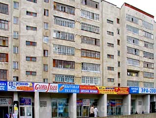 Магазин Эра Владимир Магазин Эра Владимир